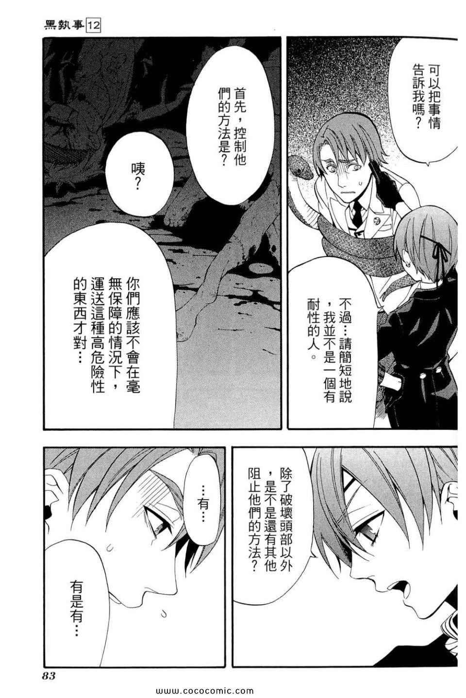 第12卷