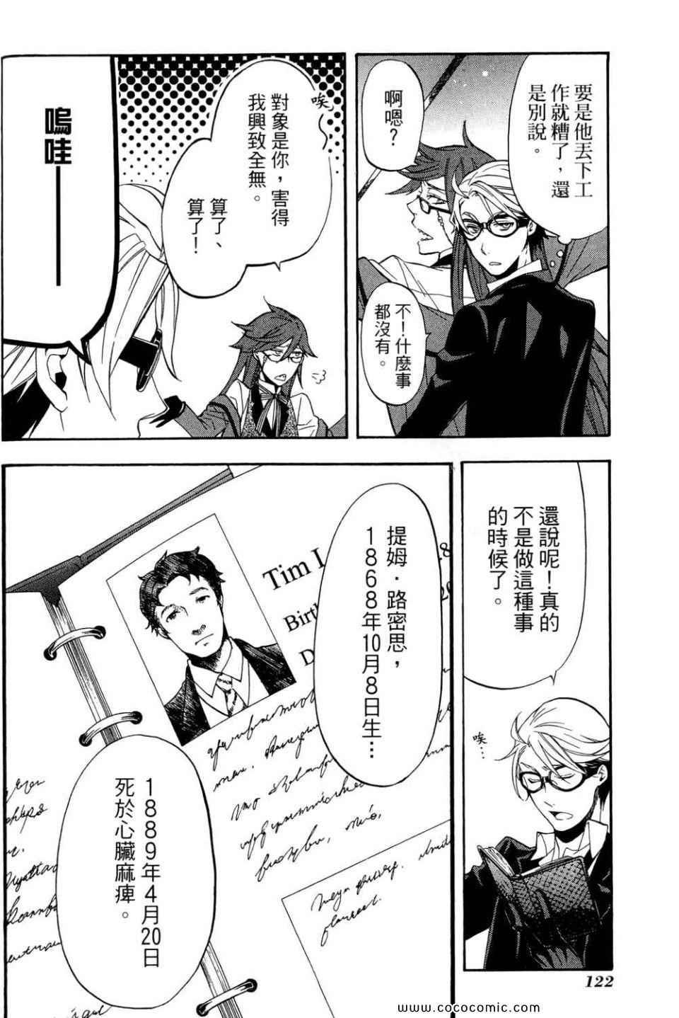 第12卷