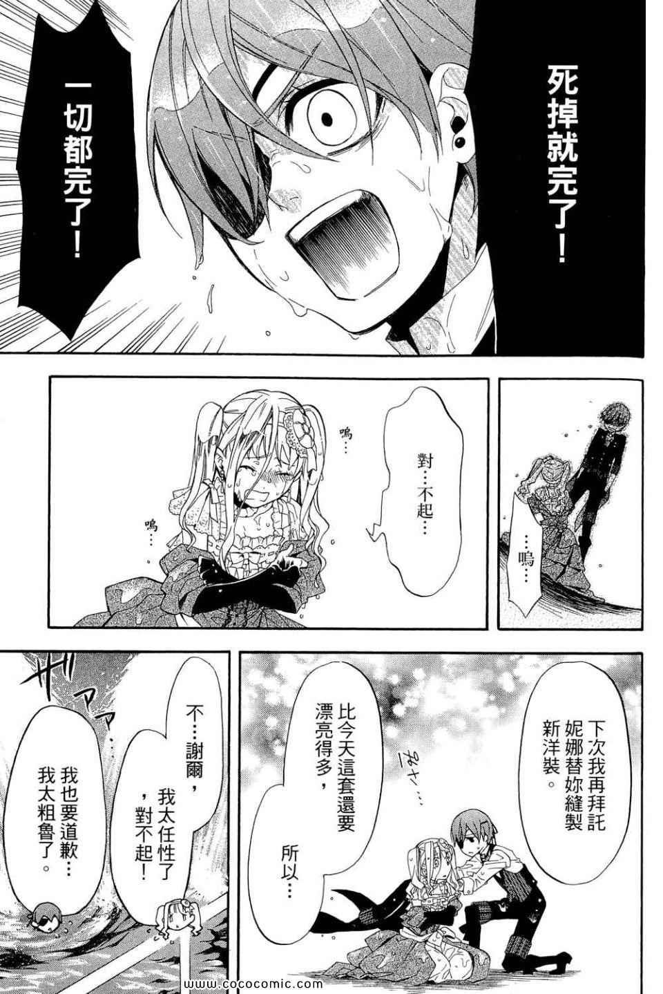 第12卷