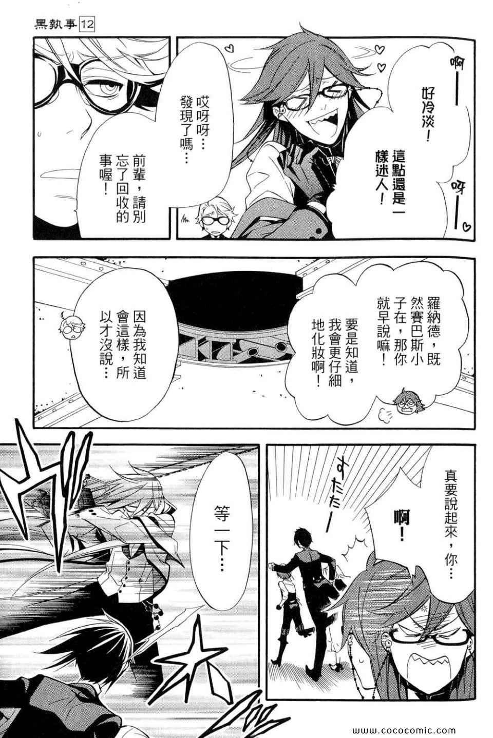第12卷