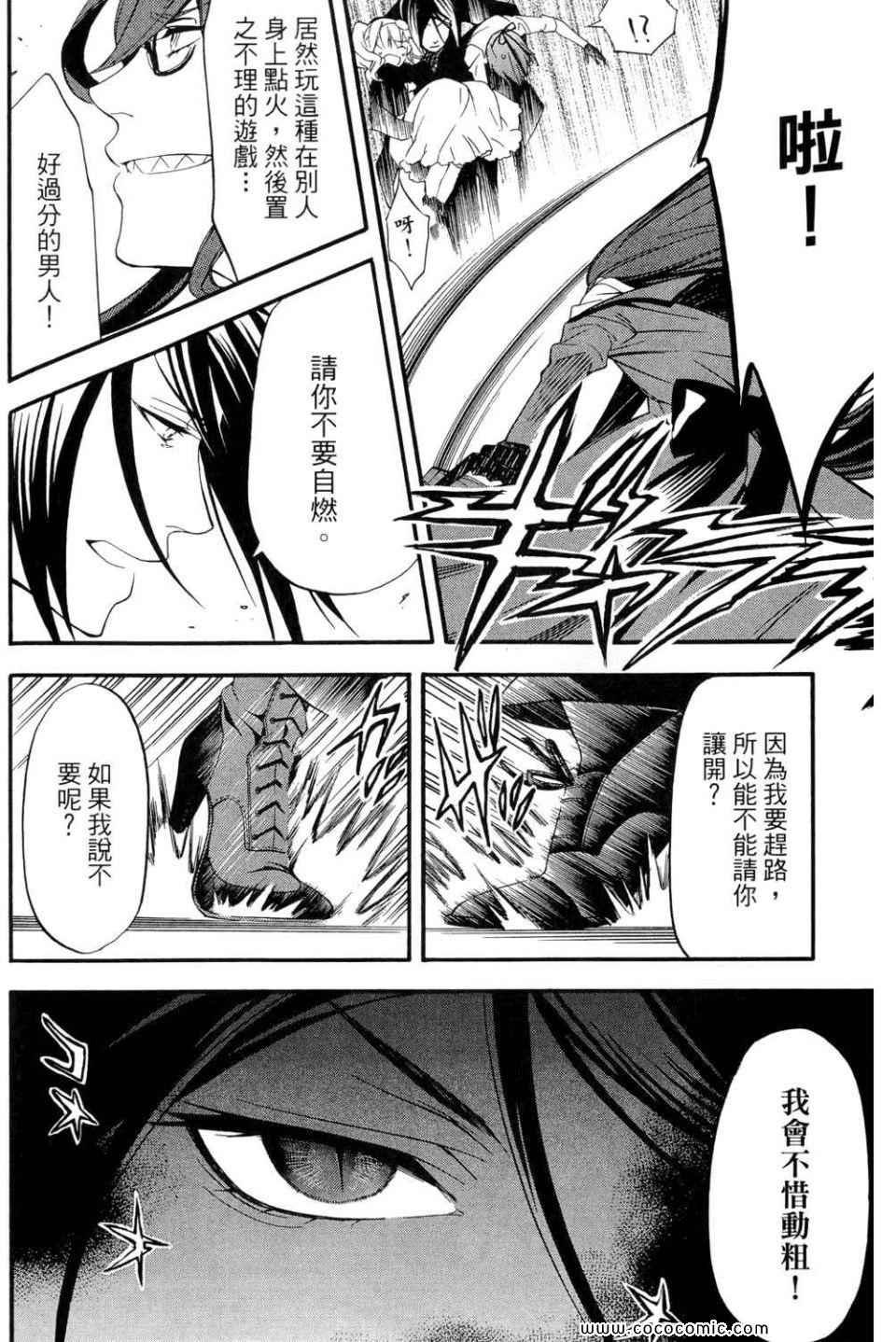 第12卷