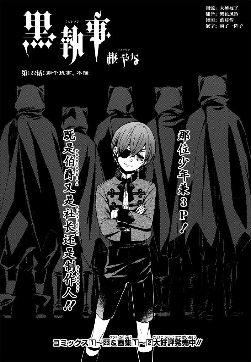 第122话