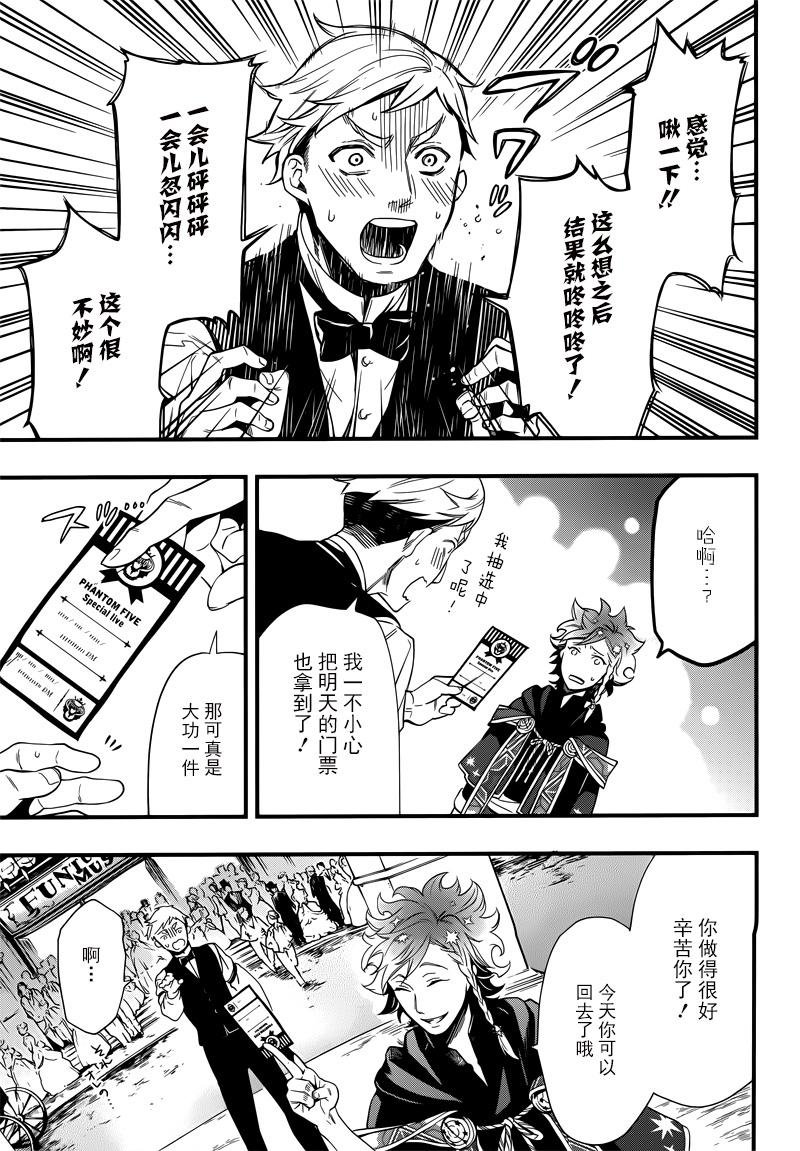 第122话