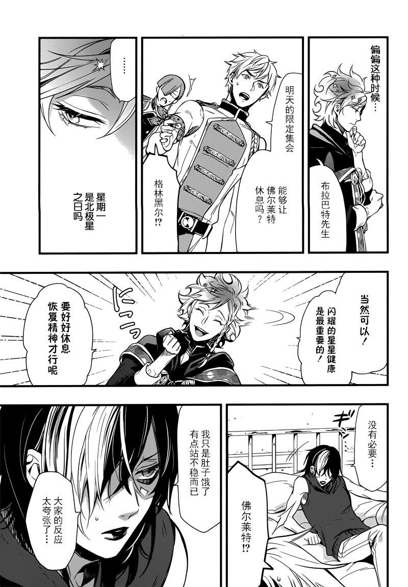 第122话
