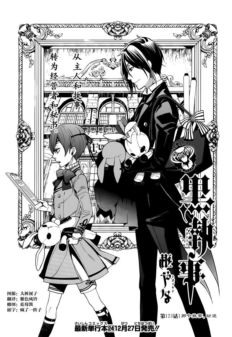 第123话