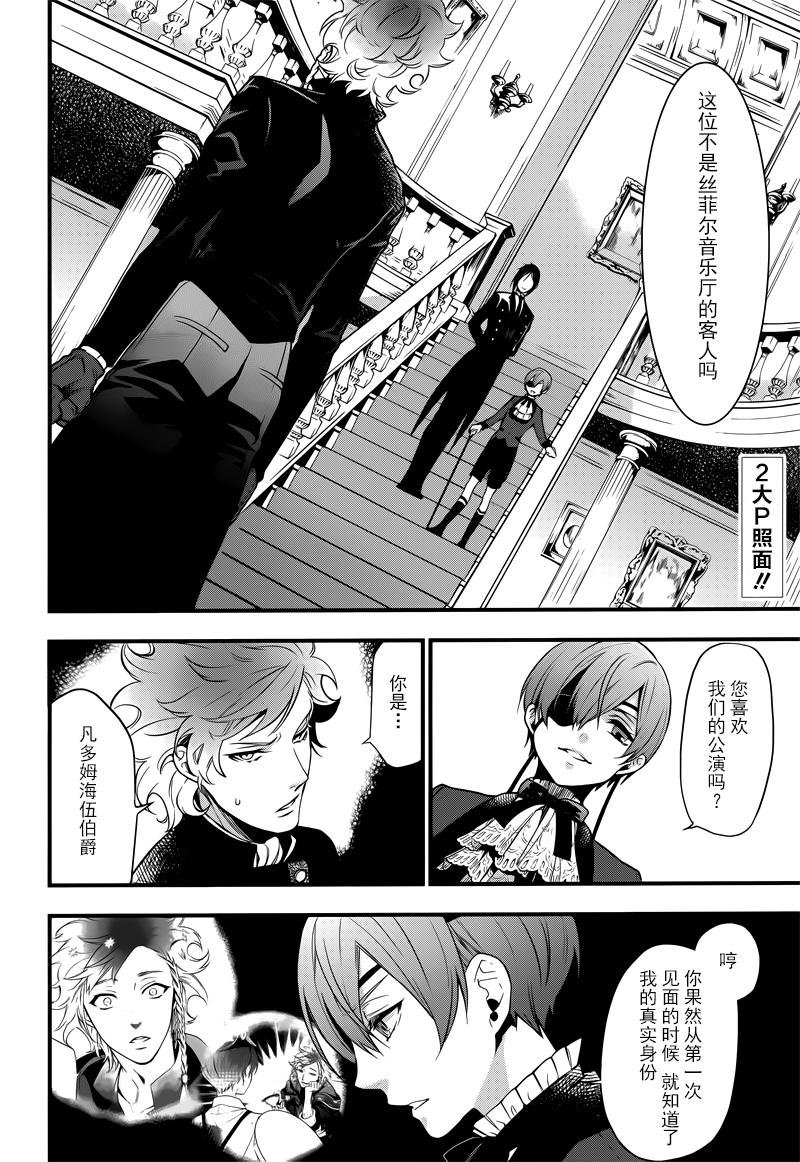 第123话