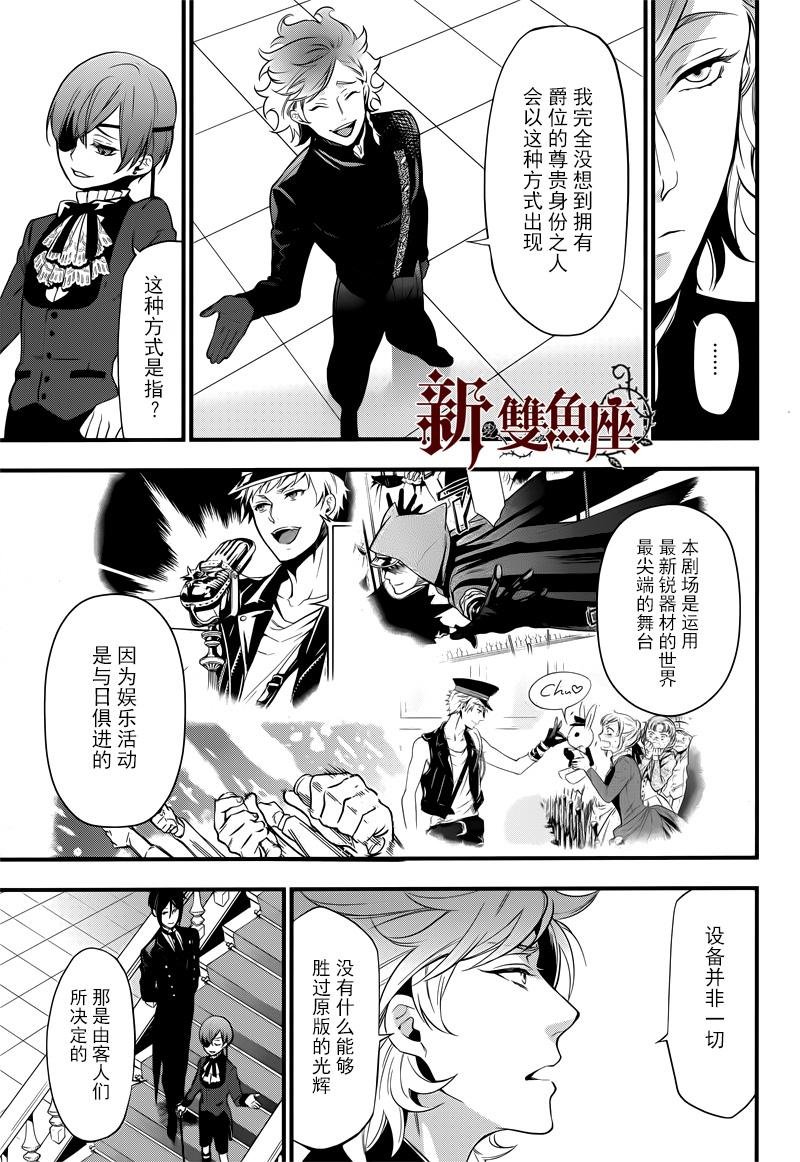 第123话