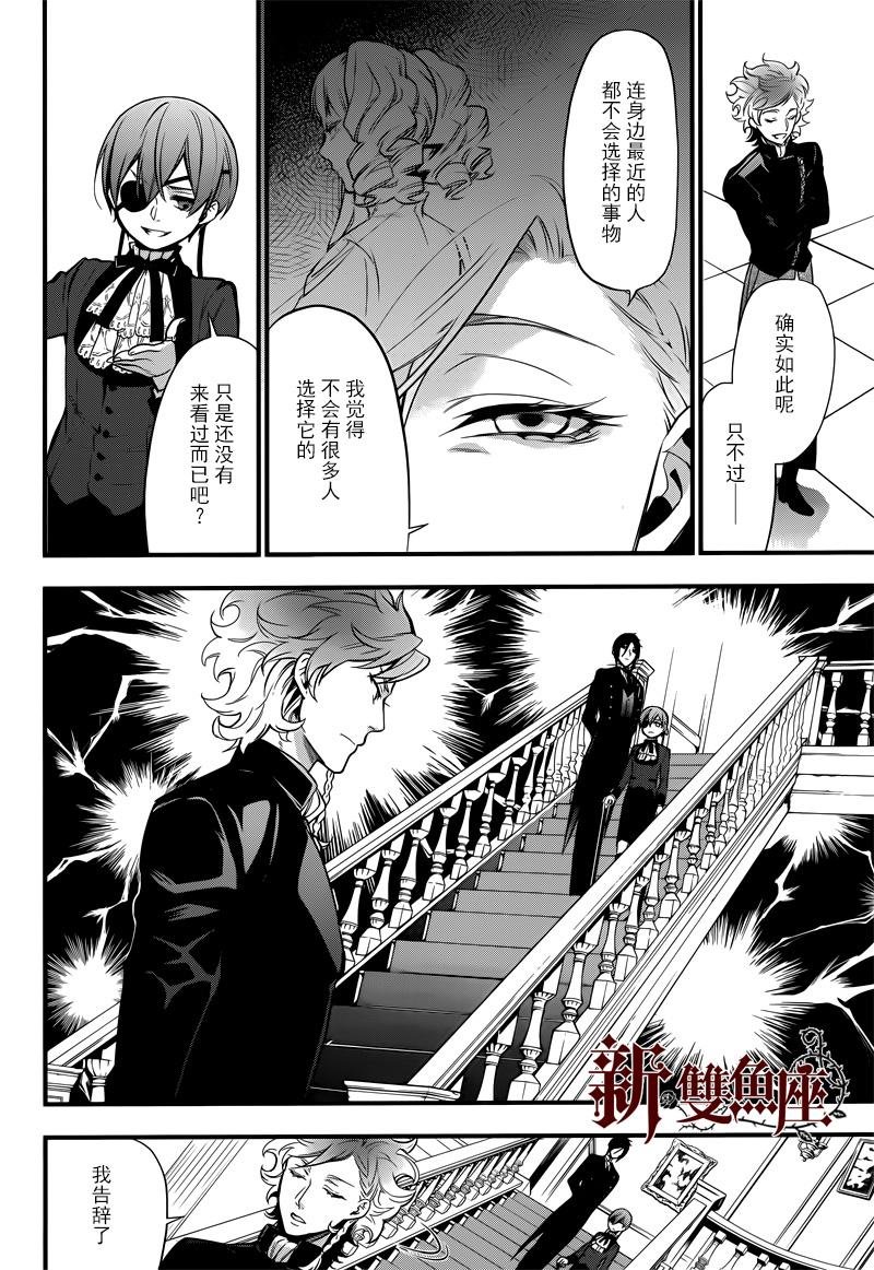 第123话