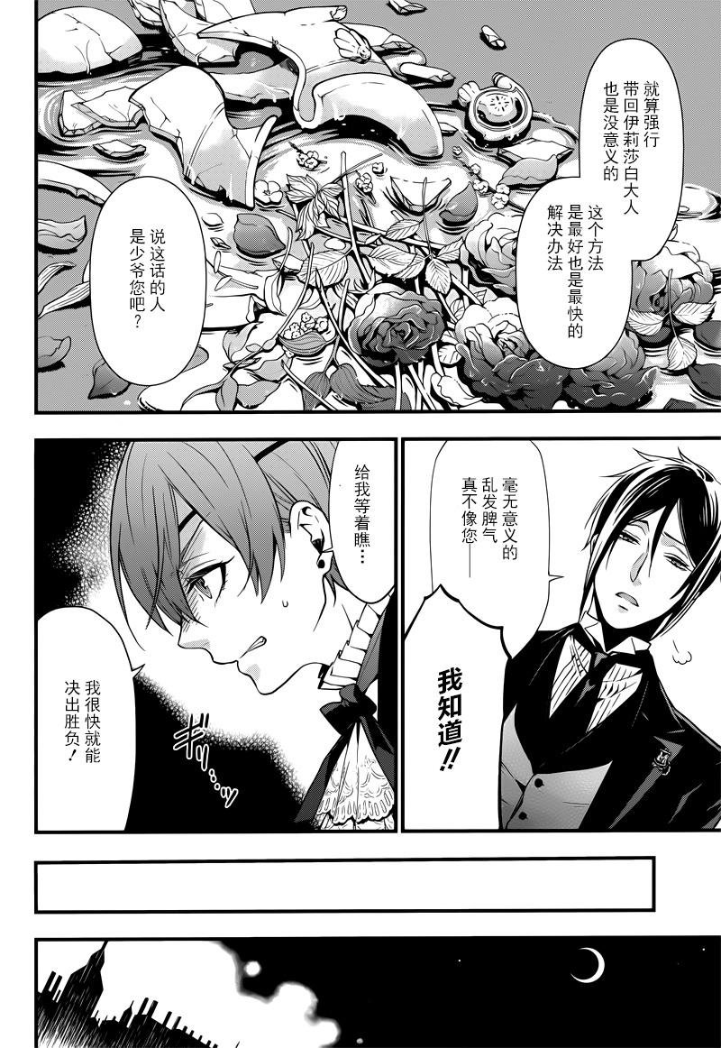 第123话