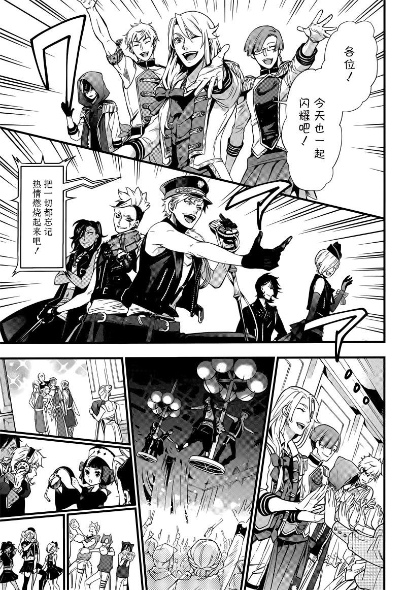 第123话