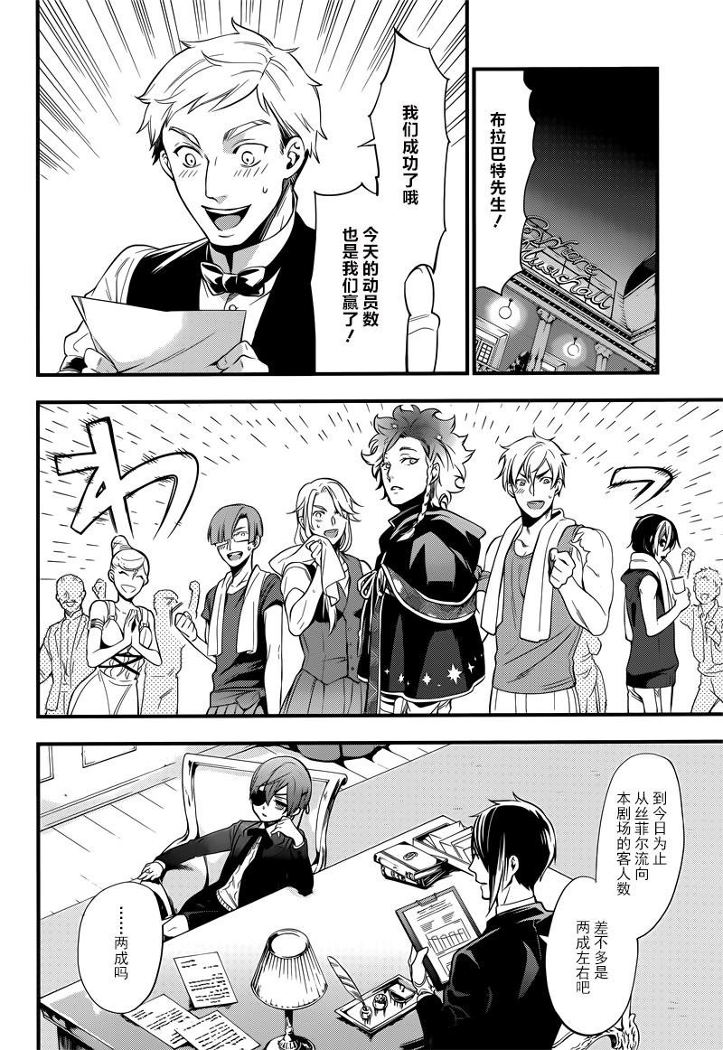第123话