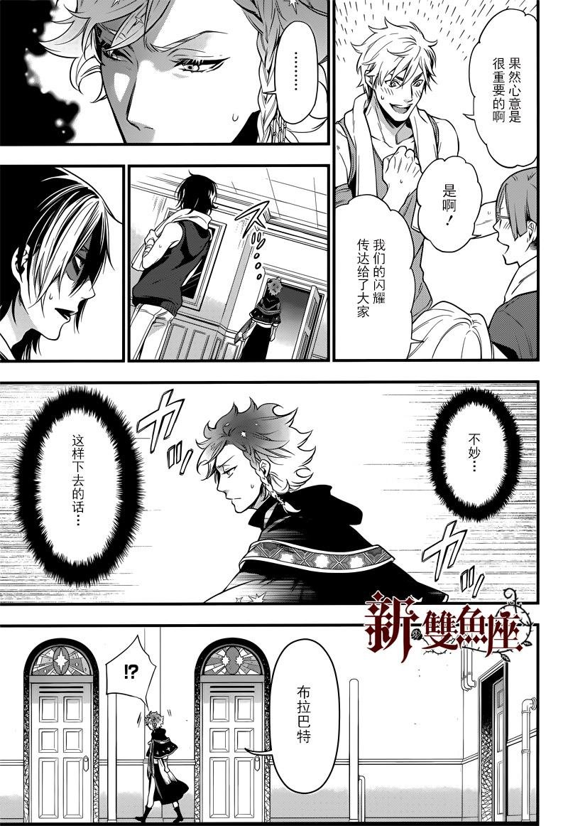 第123话