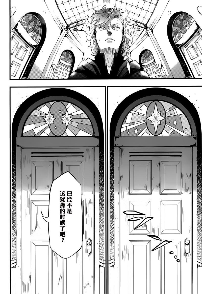 第123话