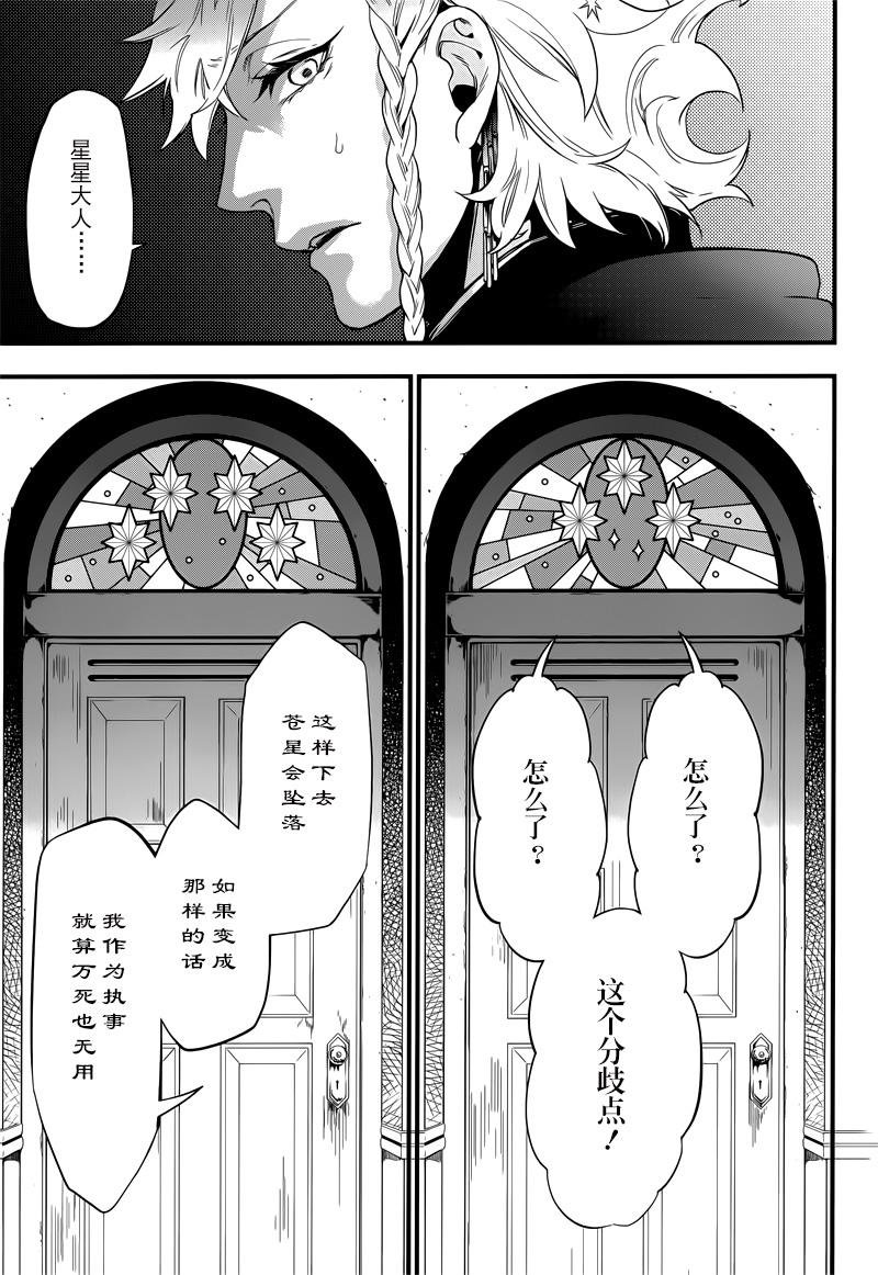 第123话