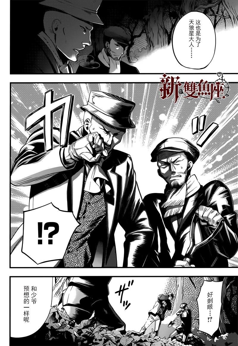 第123话