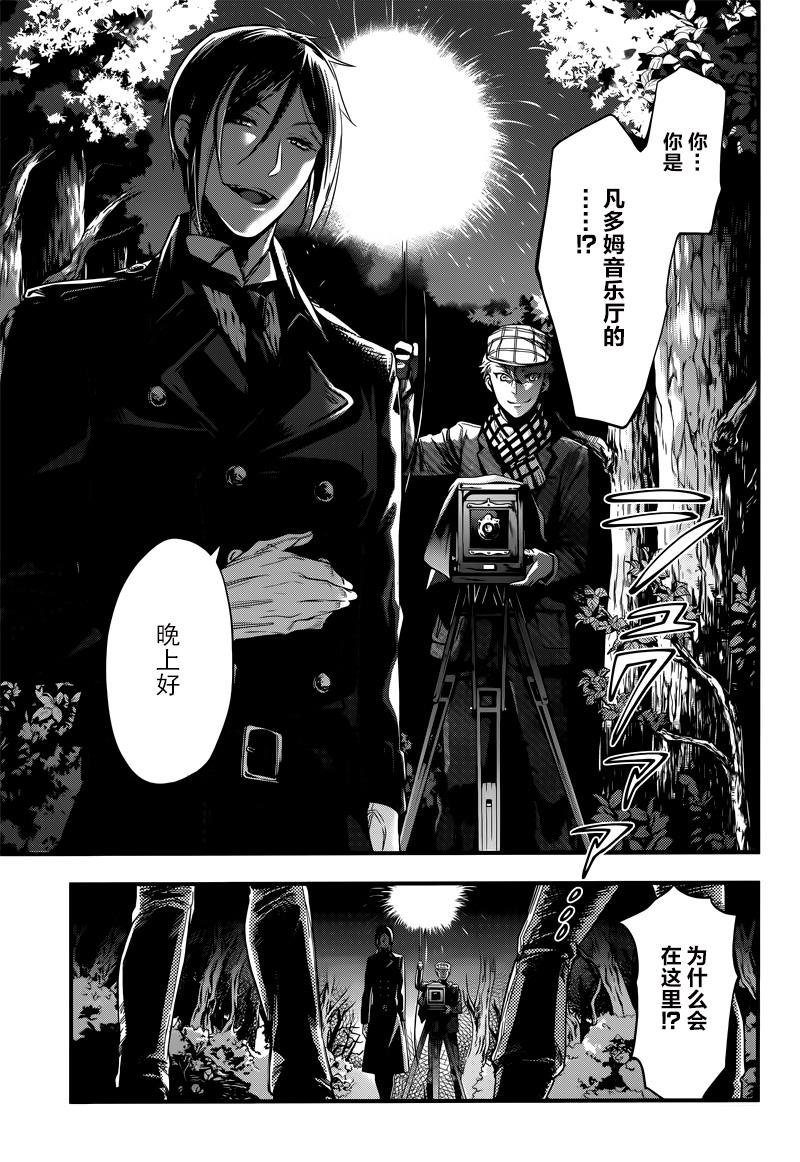 第123话