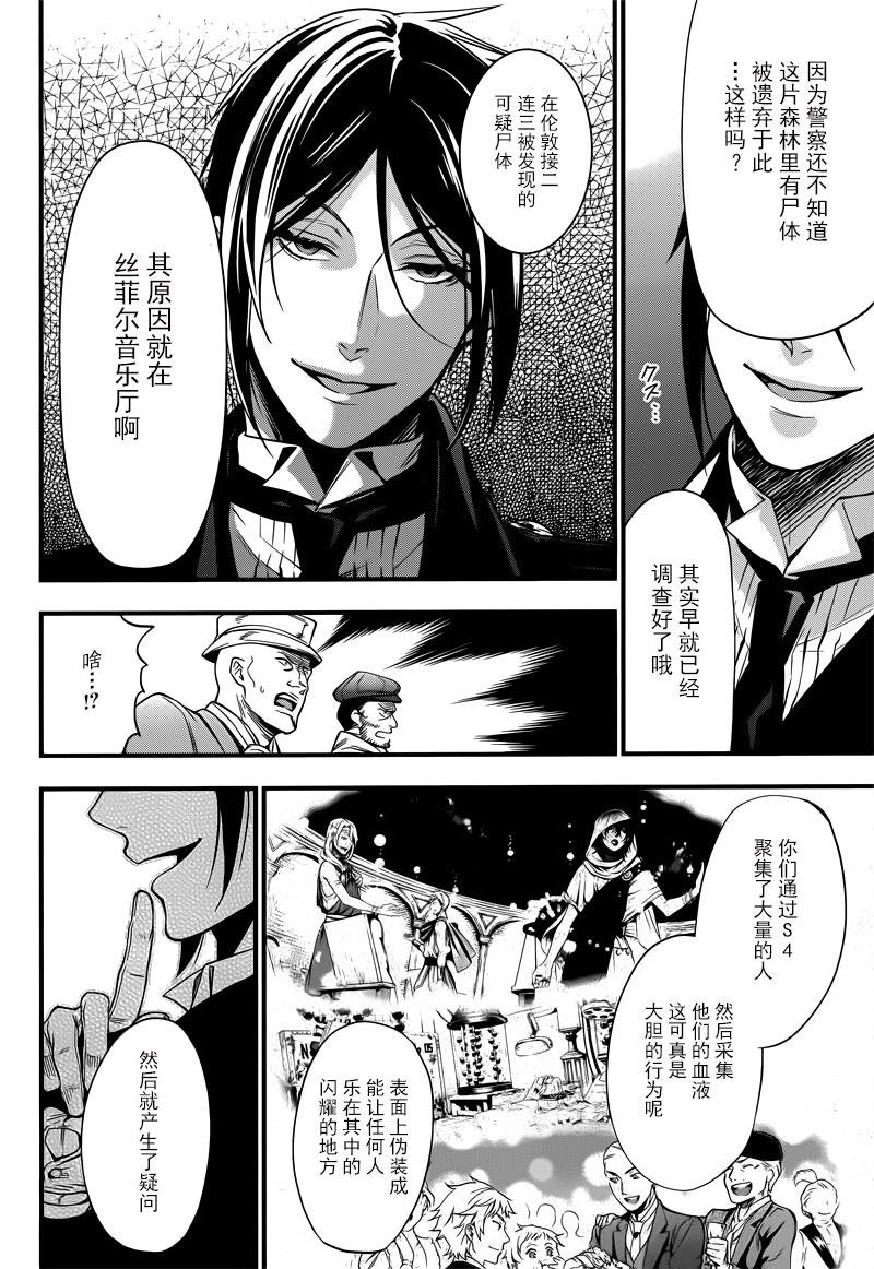 第123话