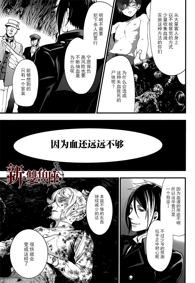 第123话