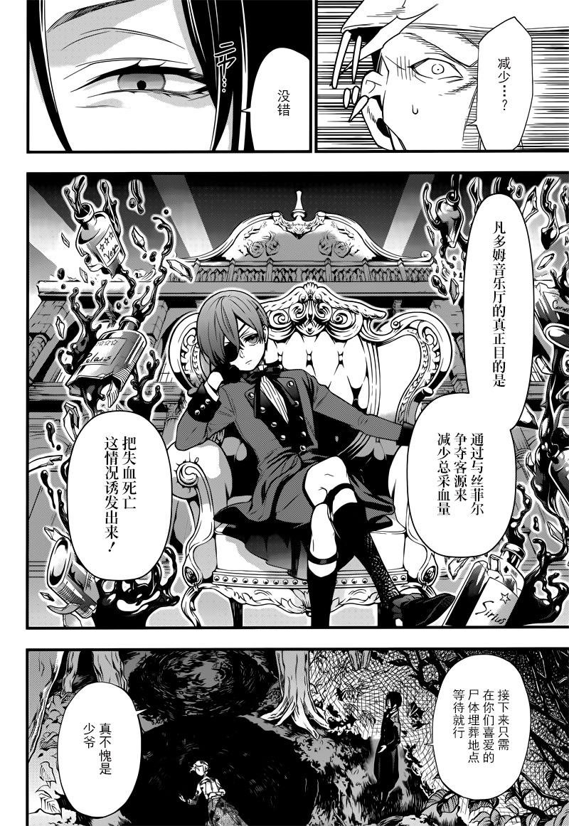 第123话