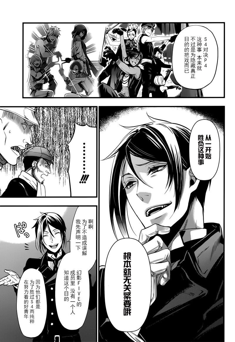第123话
