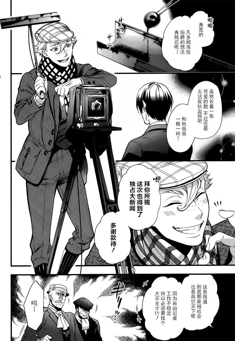 第123话