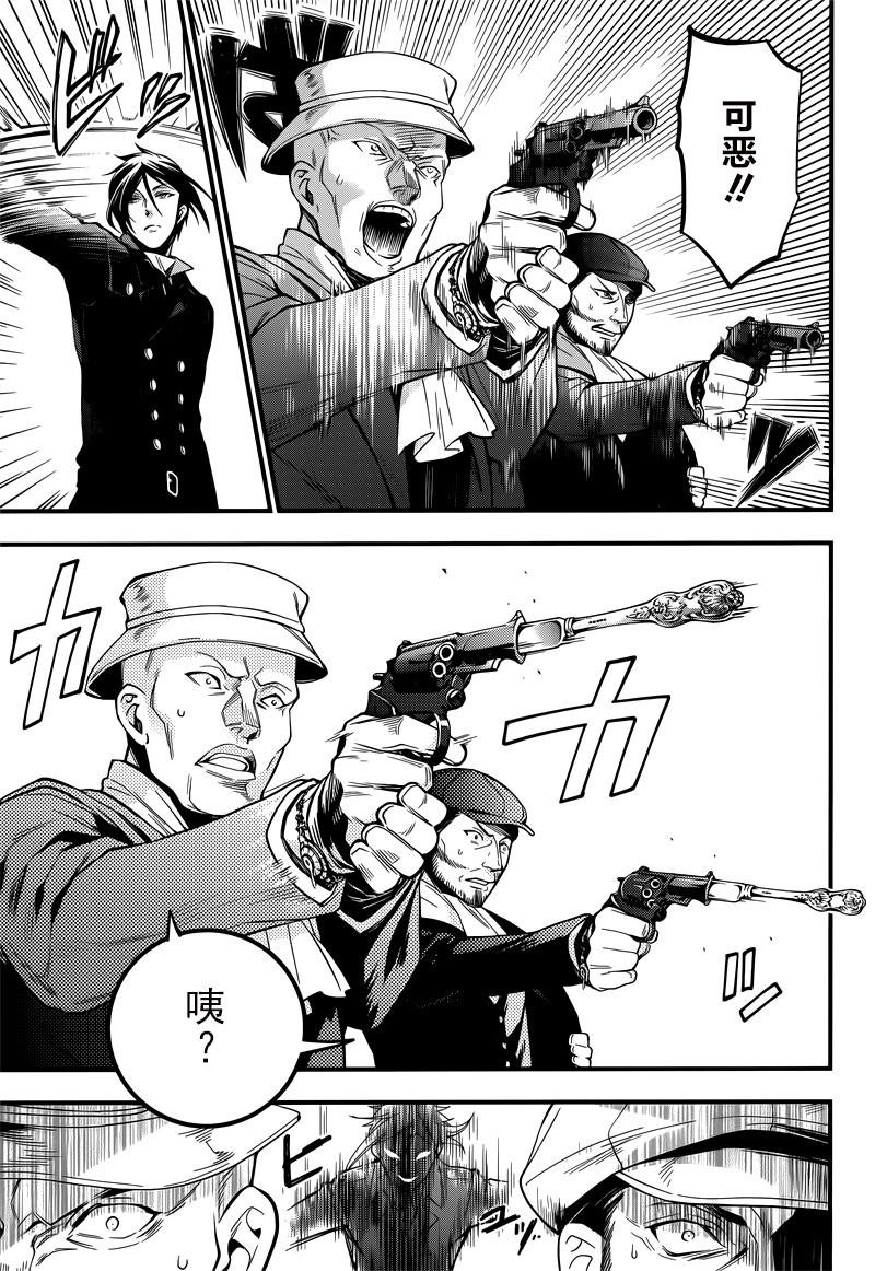 第123话