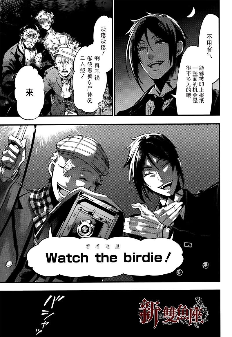 第123话