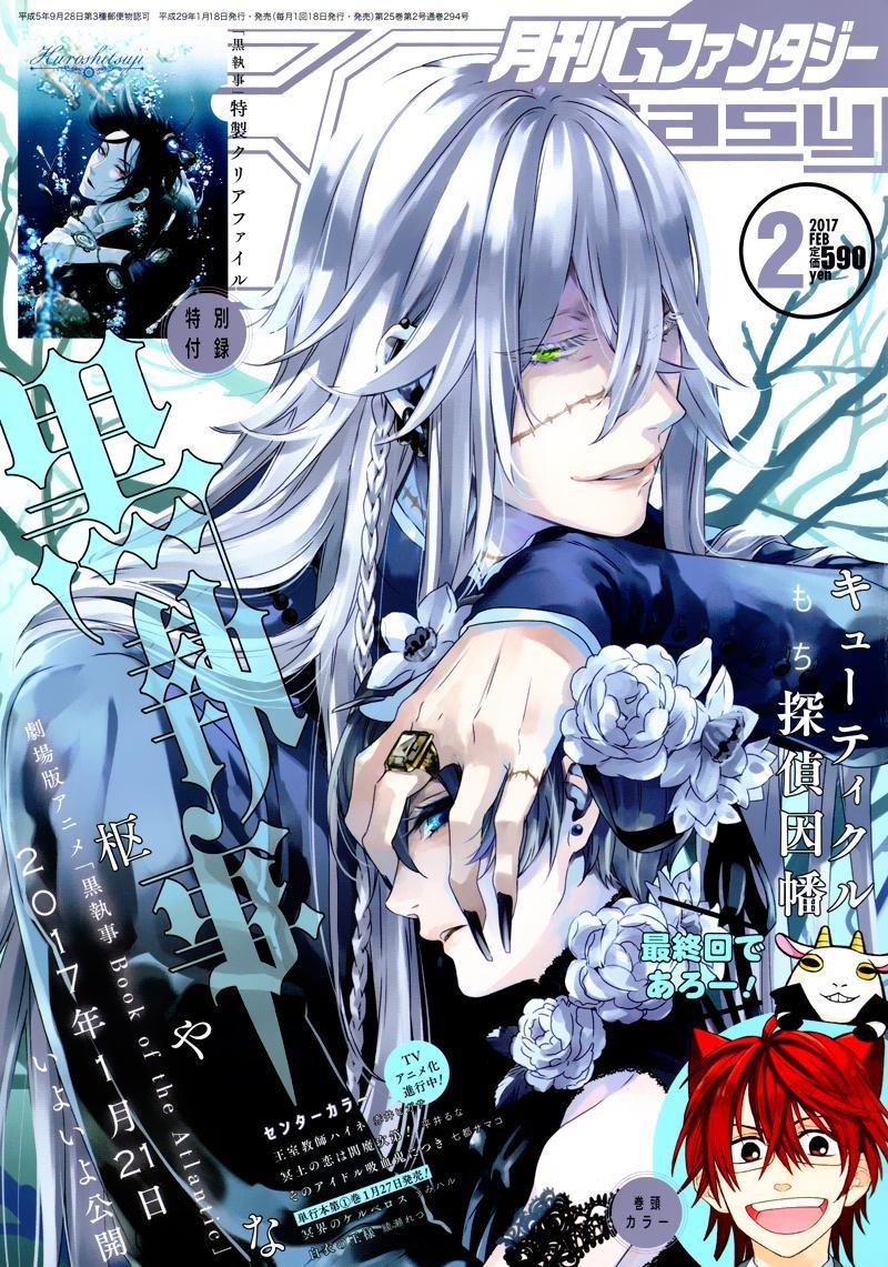 第124话