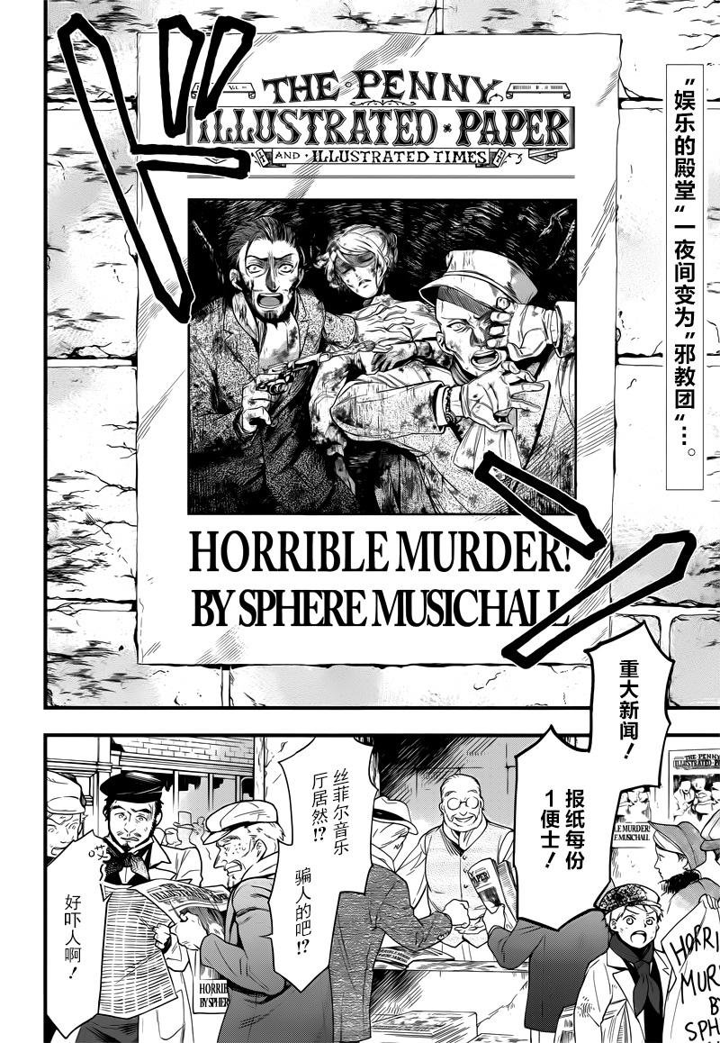 第124话