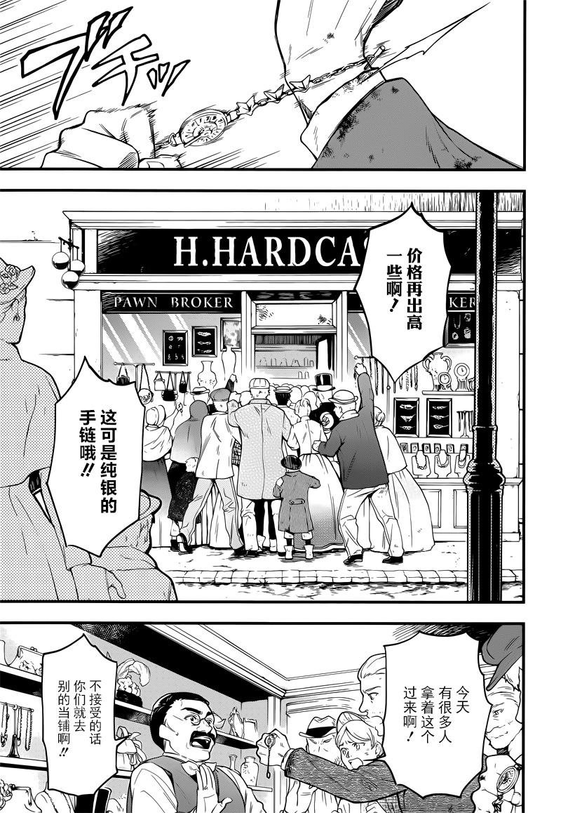 第124话