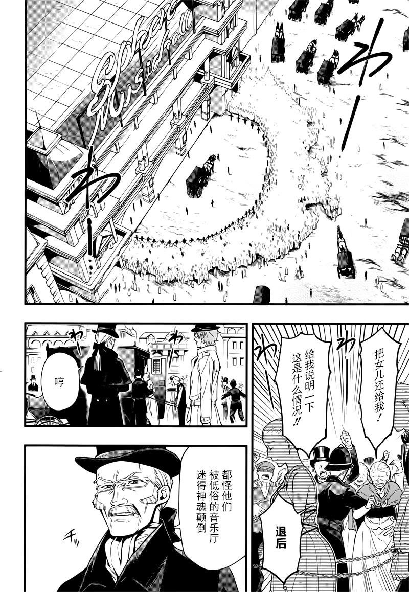 第124话