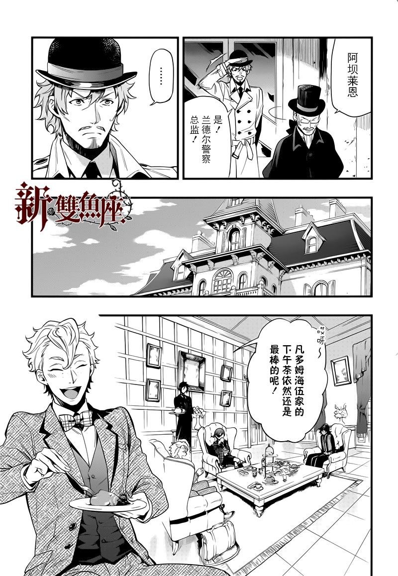 第124话