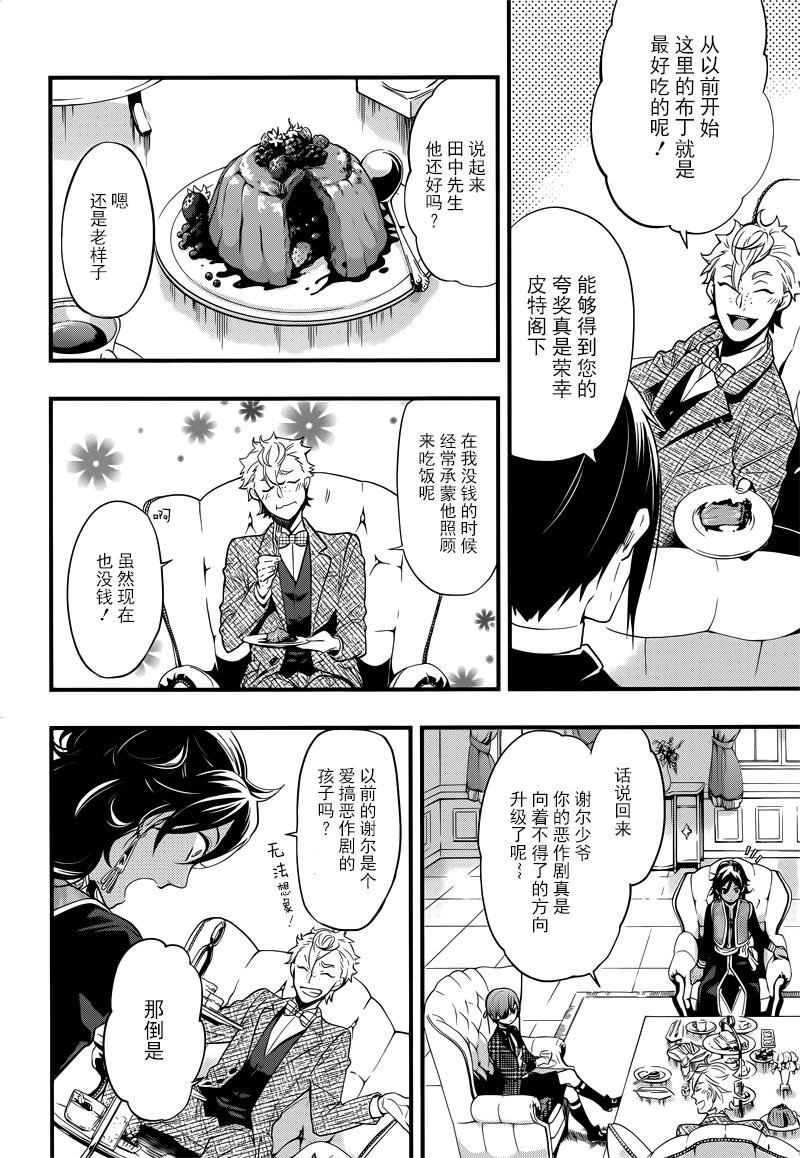 第124话