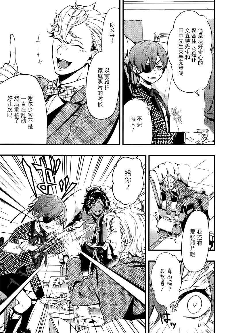 第124话