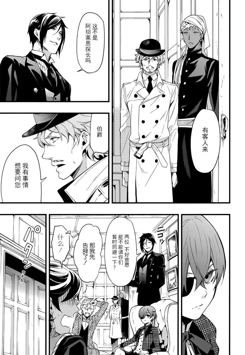 第124话