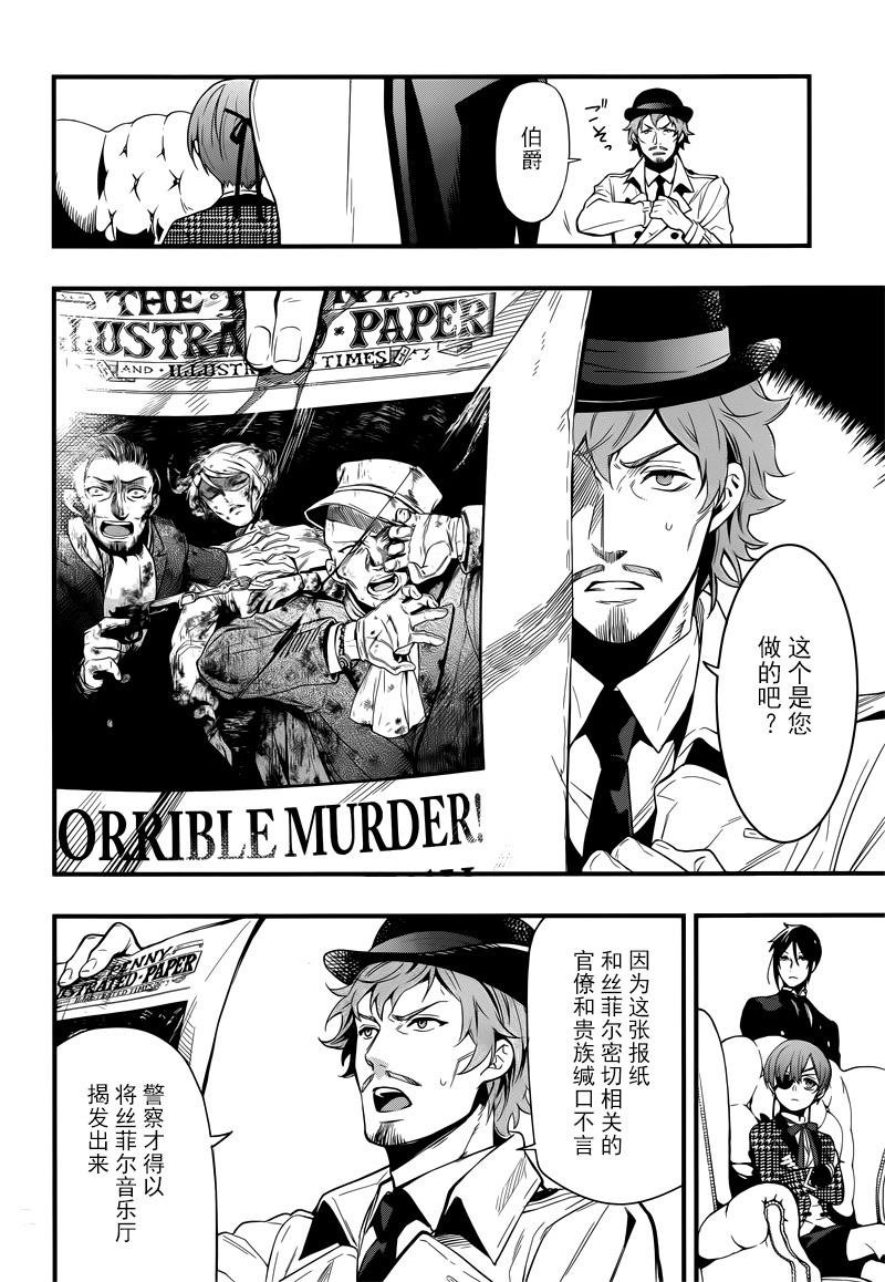 第124话