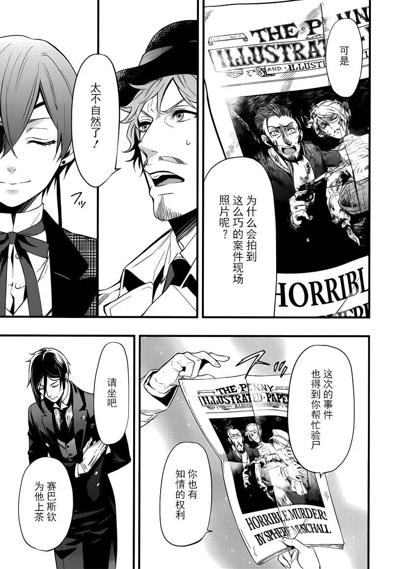 第124话