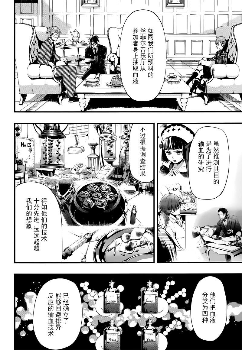 第124话