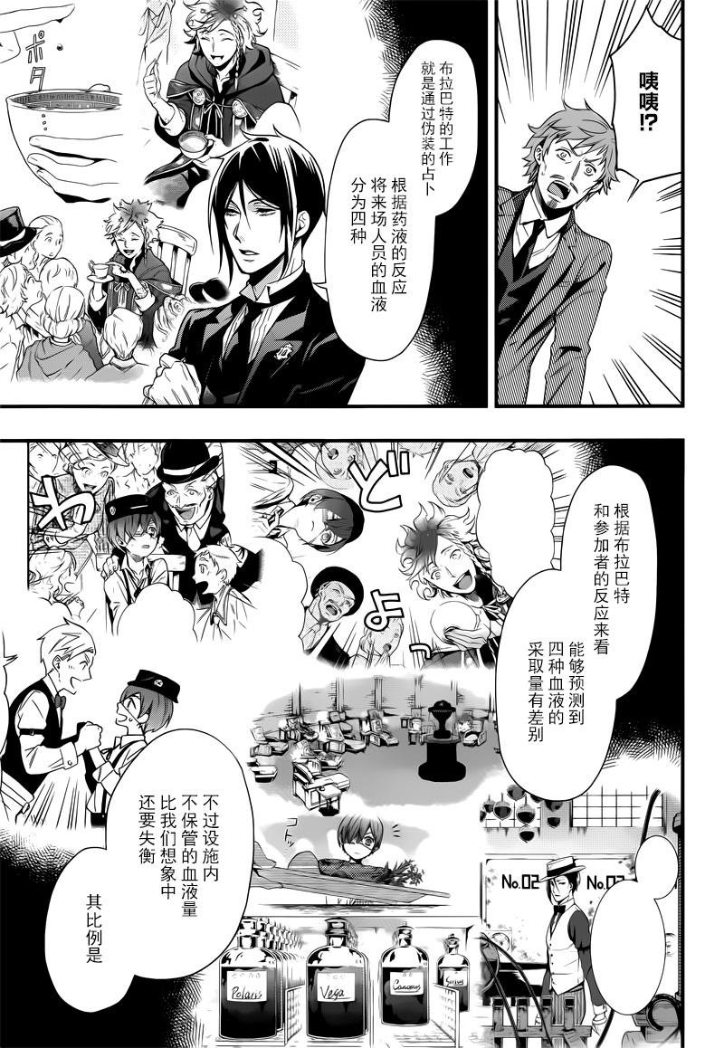 第124话