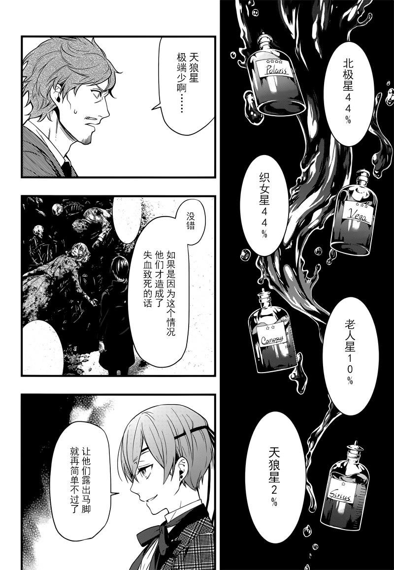 第124话