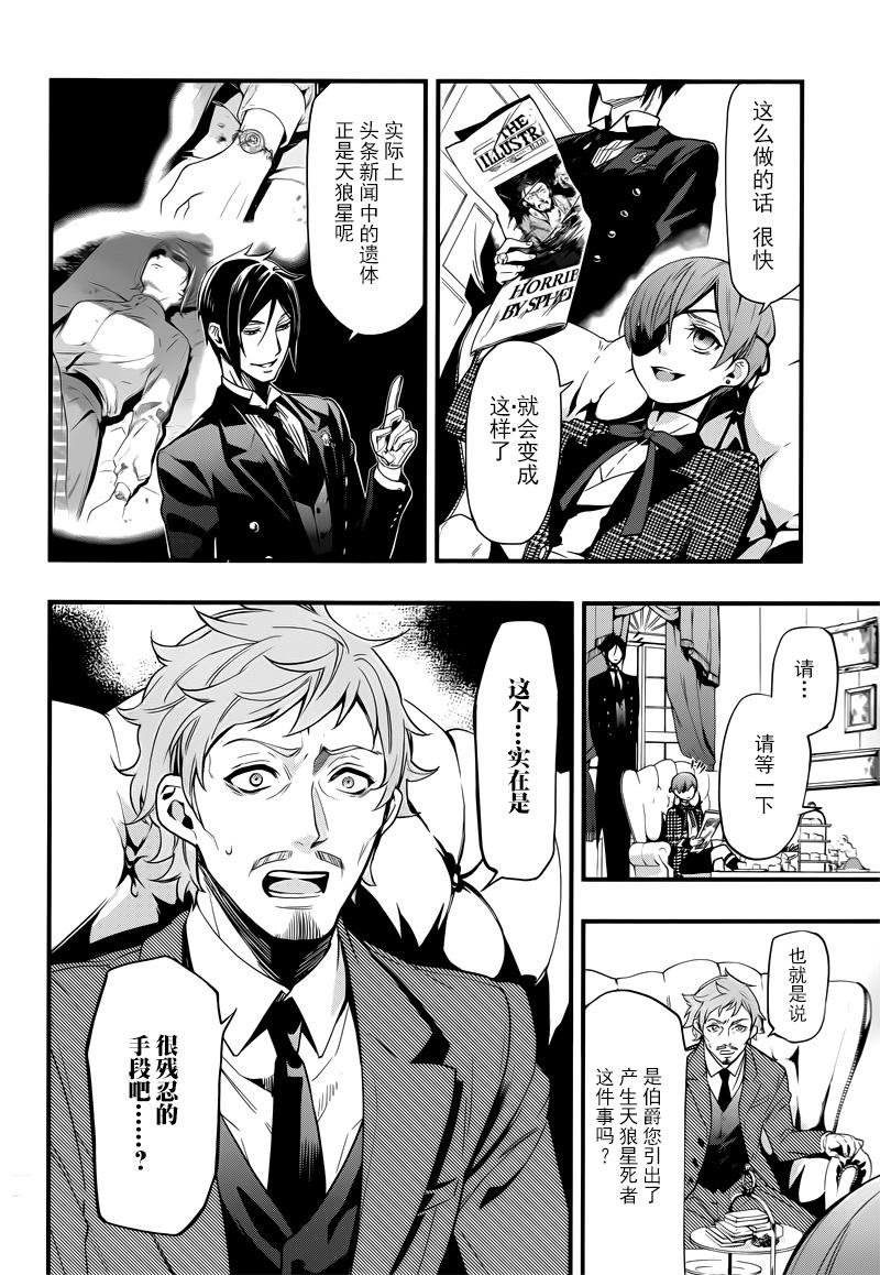 第124话