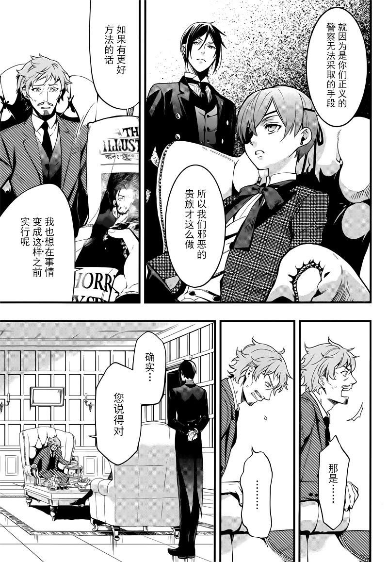 第124话