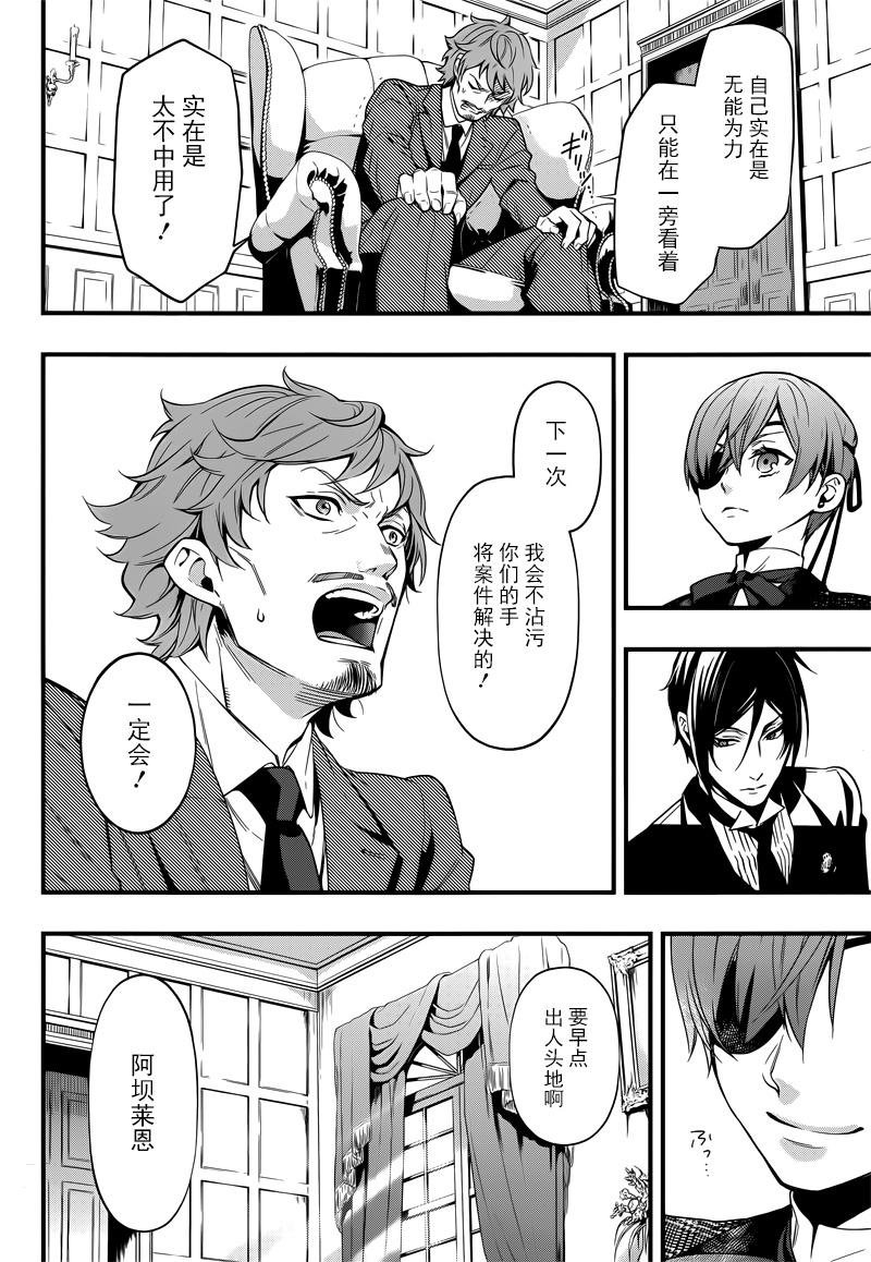 第124话