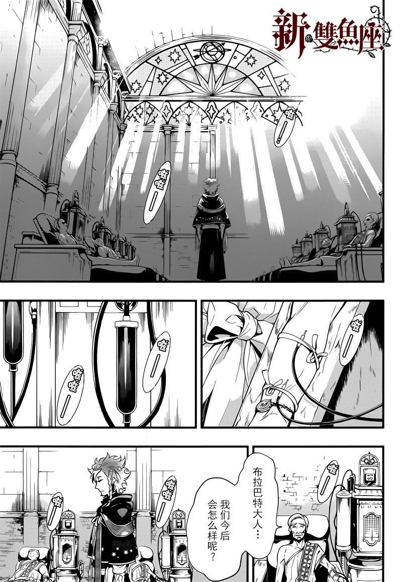 第124话