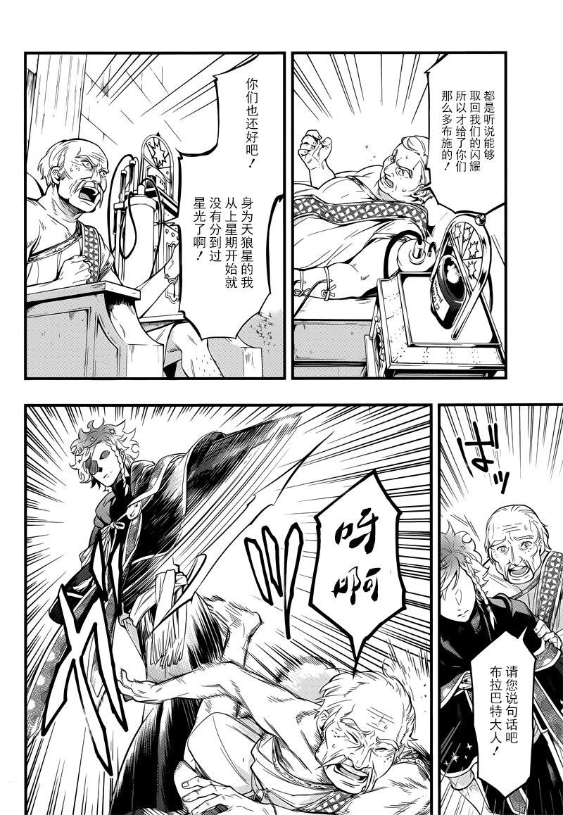 第124话
