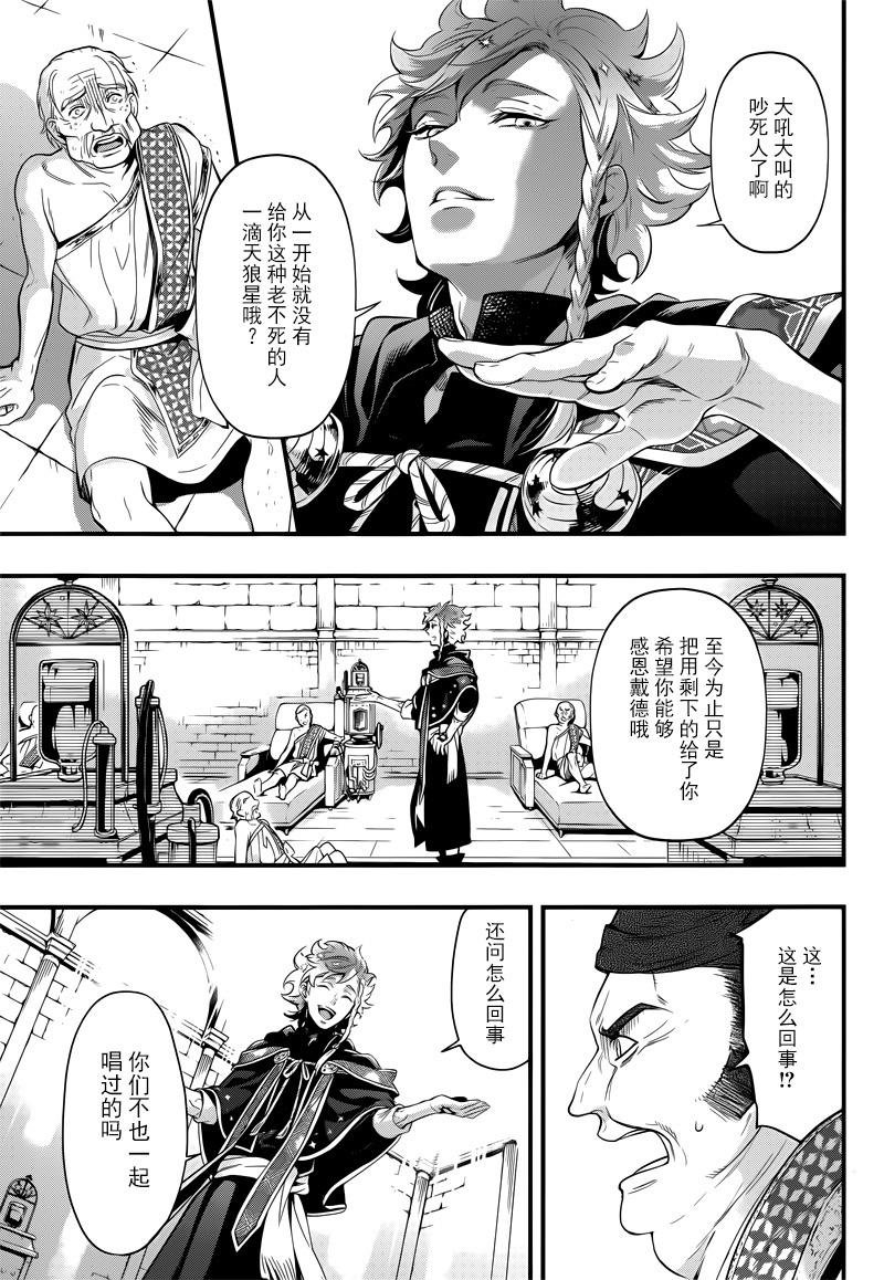 第124话