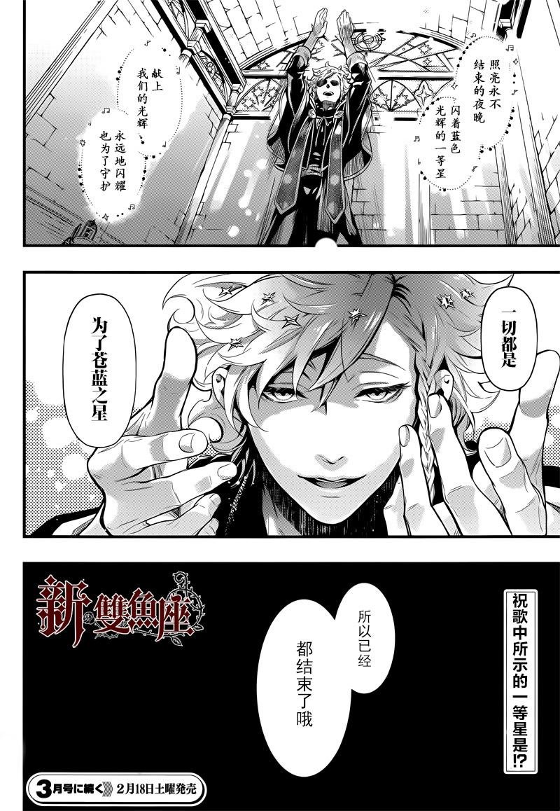 第124话