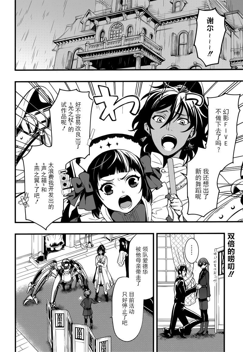 第125话