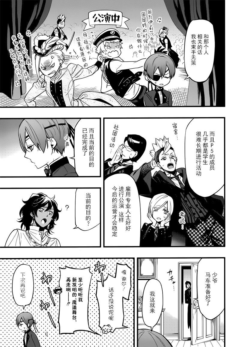 第125话