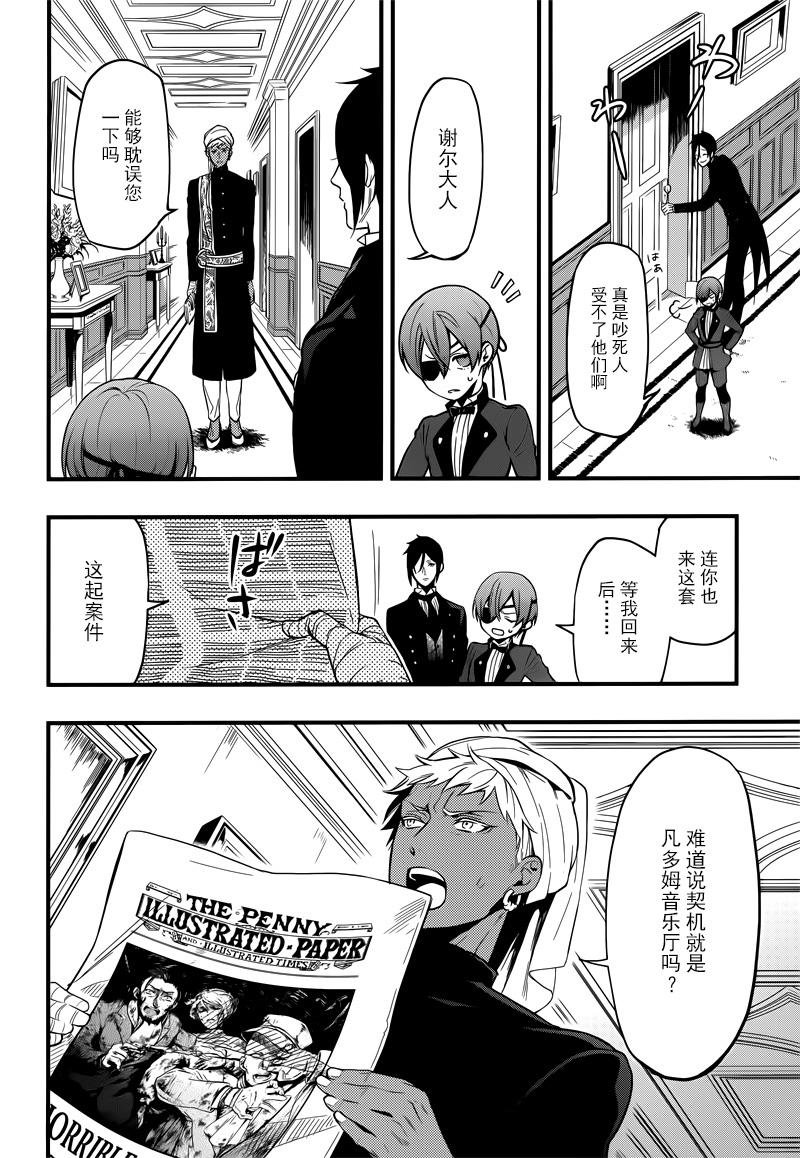 第125话